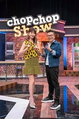 综艺热度观察 平台热搜榜