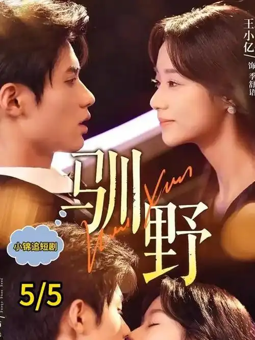 短剧免费看 重生之我在古代当团宠