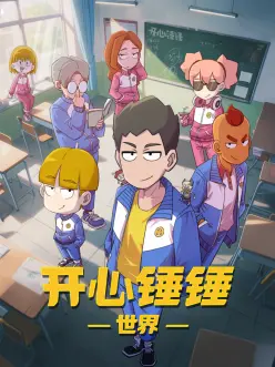 免费漫画阅站 国漫推荐合集
